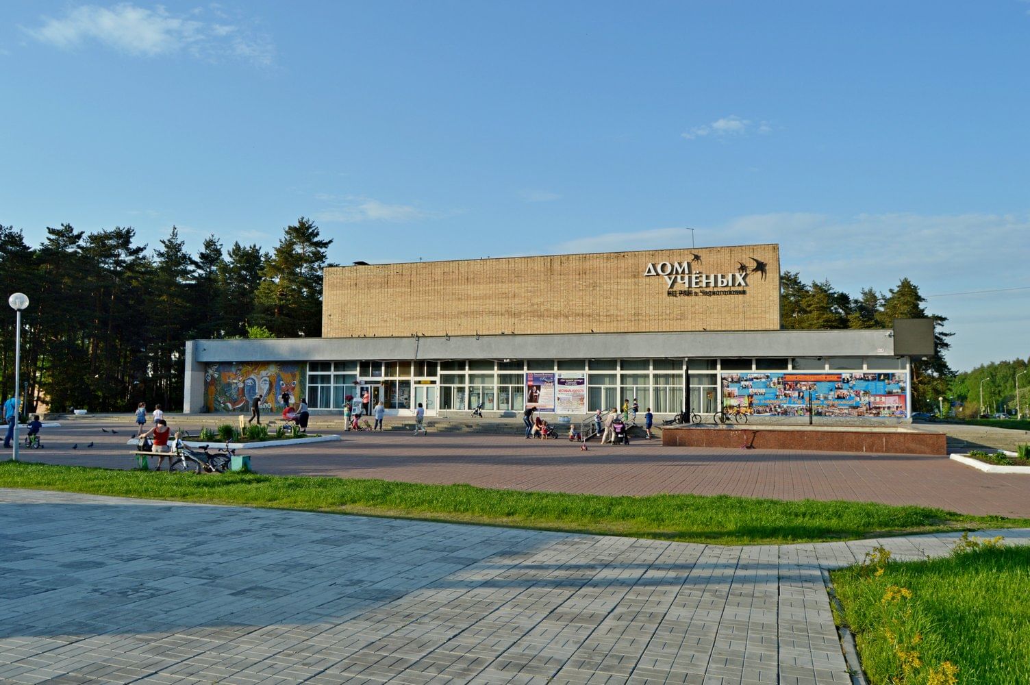 черноголовка вокзал