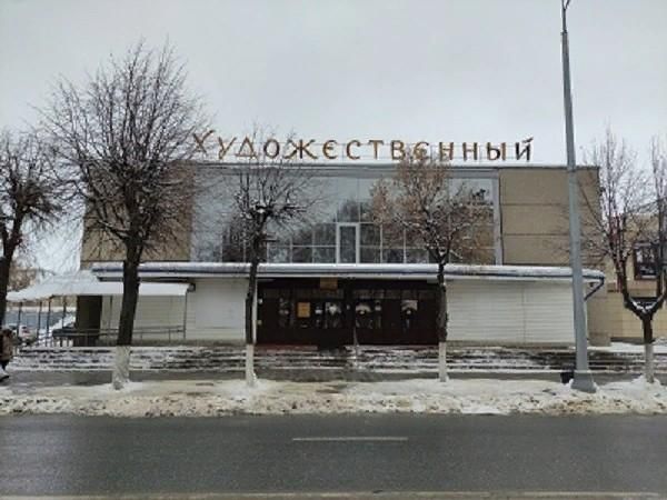 Сызрань дк. ДК художественный Сызрань. Сызрань кинотеатр художественный. ДК В городе Сызрань. Сызрань ДК пластик.