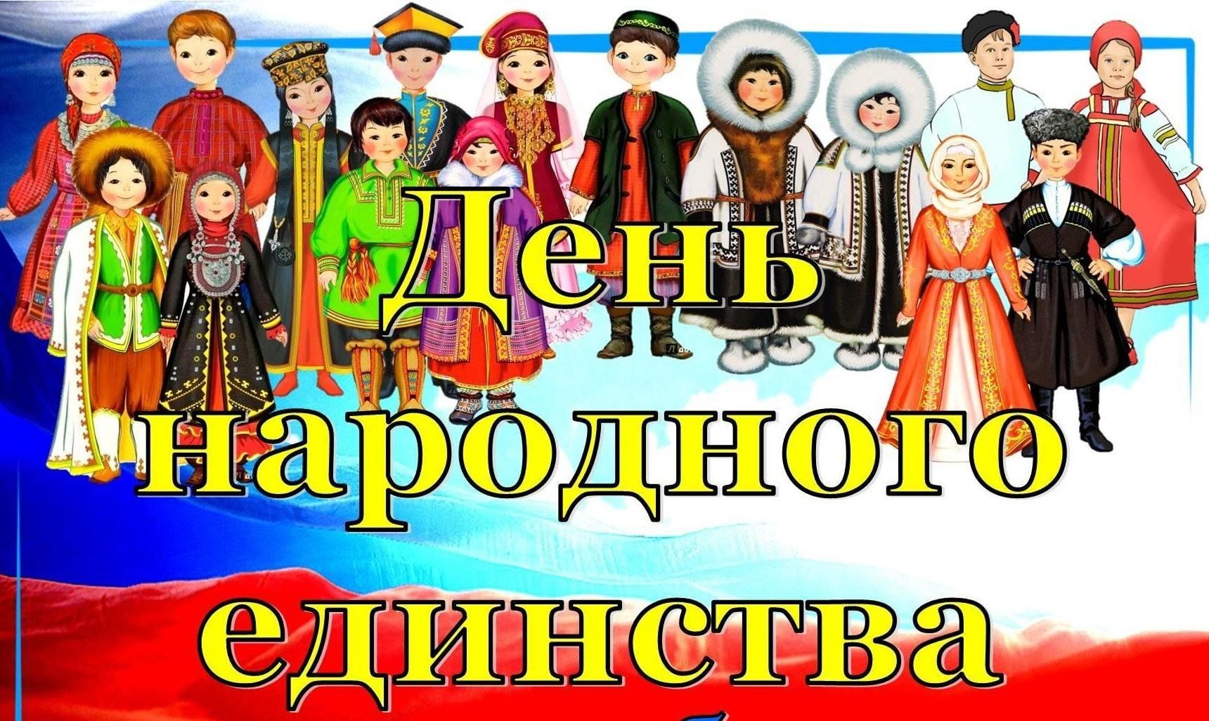 Какова роль русского языка для народов россии фото Shkola-2.ru