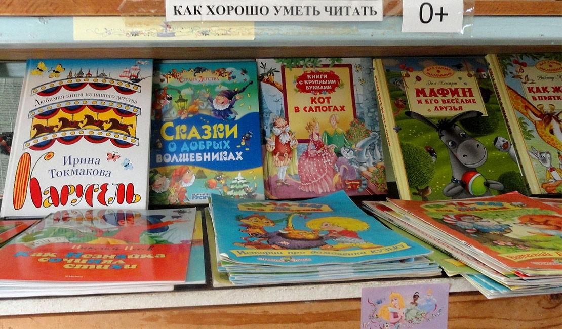 У книжек нет каникул картинки