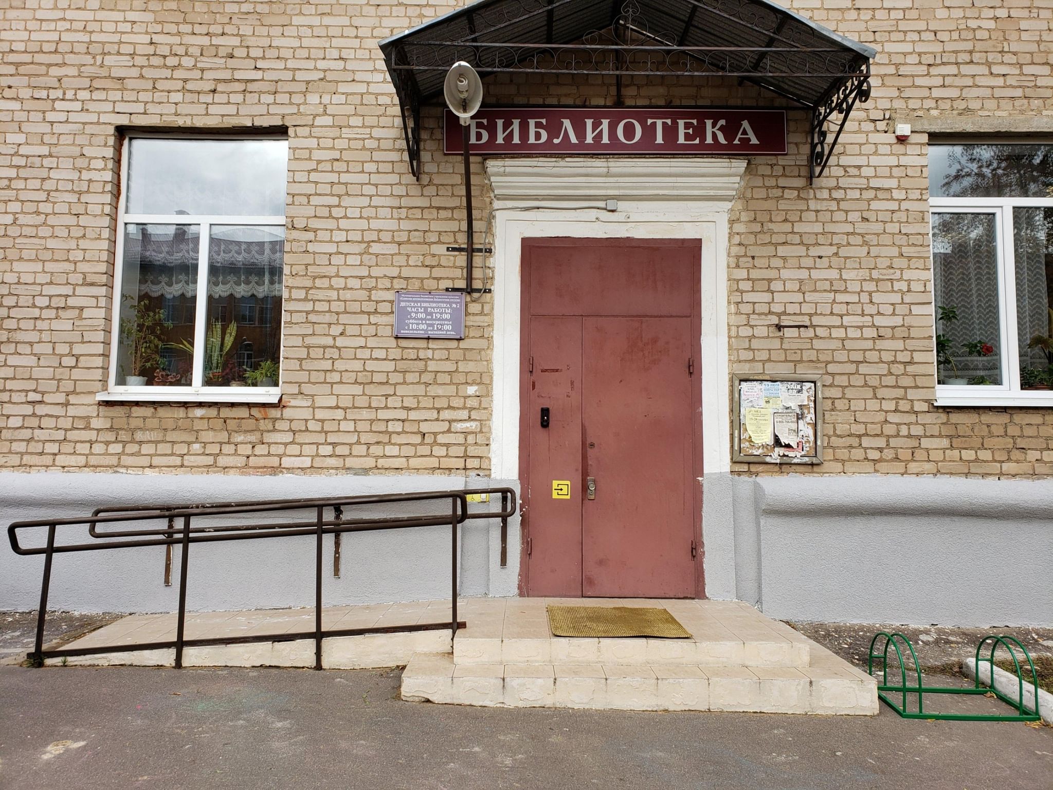 детская библиотека номер 2. современная детская библиотека. оформление детской библиотеки. детская библиотека номер 2. екатеринбургская библиотека номер 3 детская.