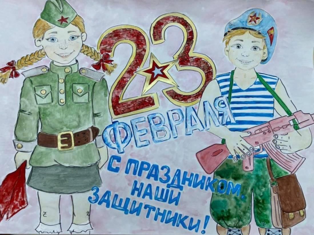 Тема 23 года. Рисунок на 23 февраля. Рисунок на 23 февраля фото. Фото на 23 февраля в школу рисунок. Красивые рисунки к 23 февраля на конкурс.