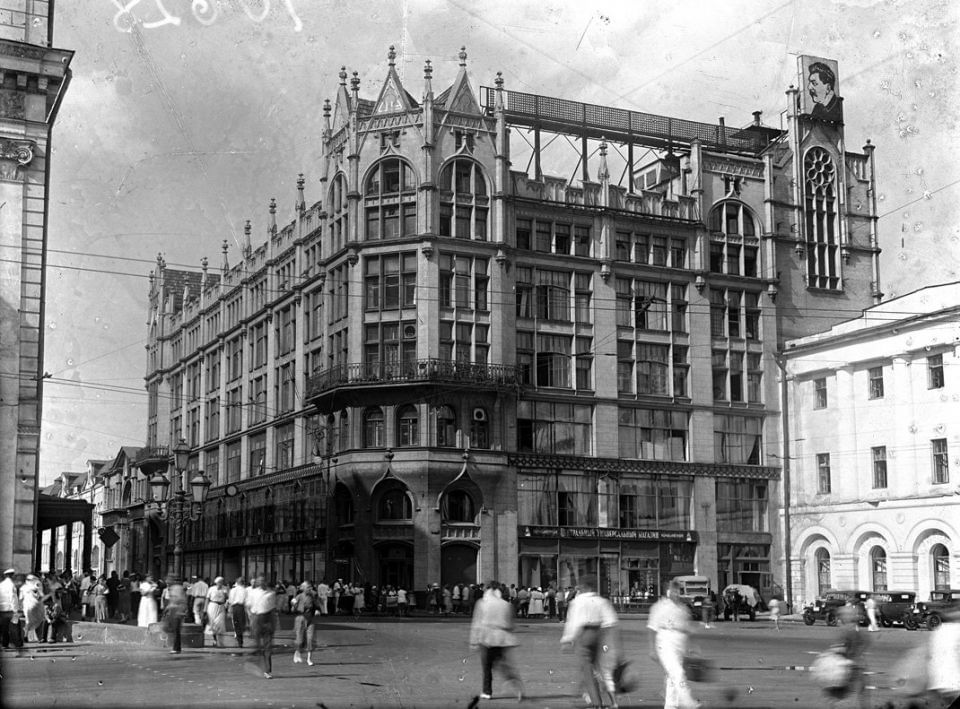 Москва 1906 года