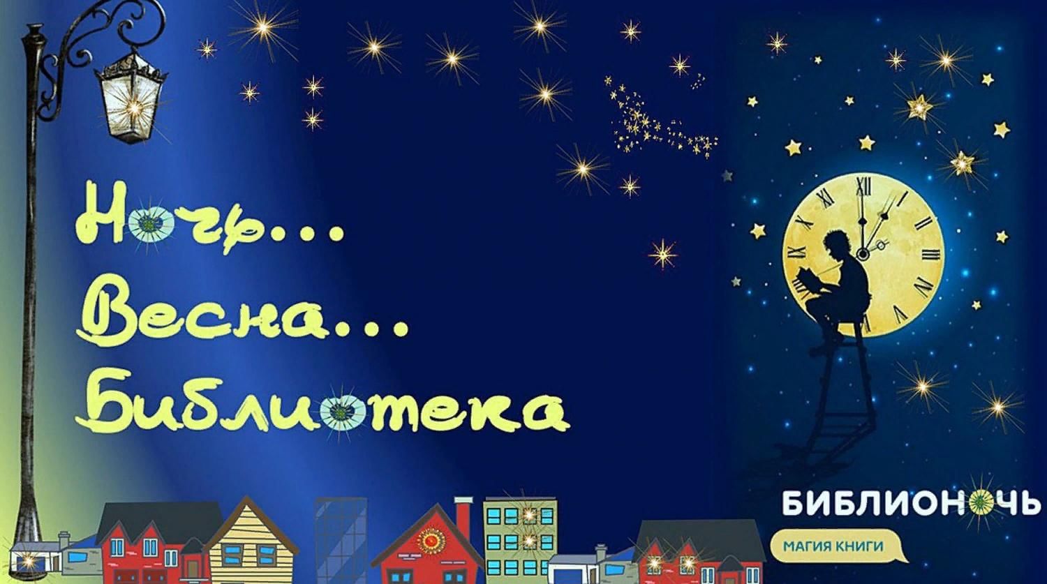 Библио афиша шаблон