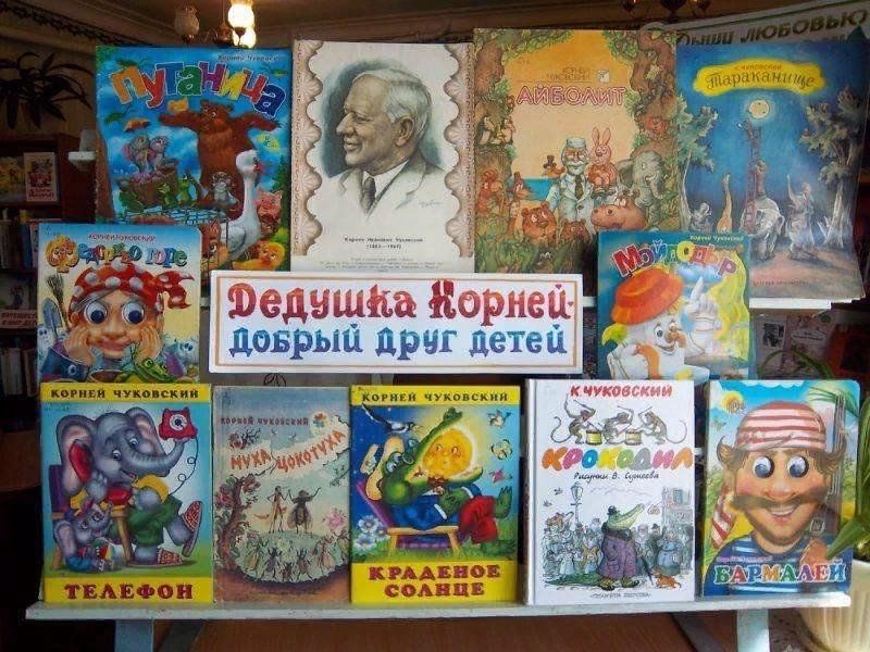 Выставка книг рисунок