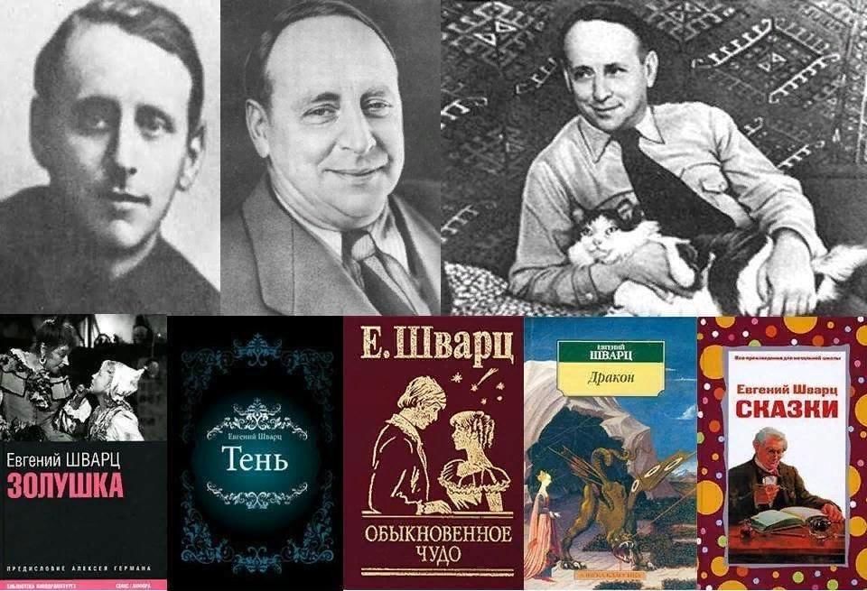 Евгений шварц биография личная жизнь Обыкновенное чудо Евгения Шварца" 2021, Шатурский район - дата и место проведени