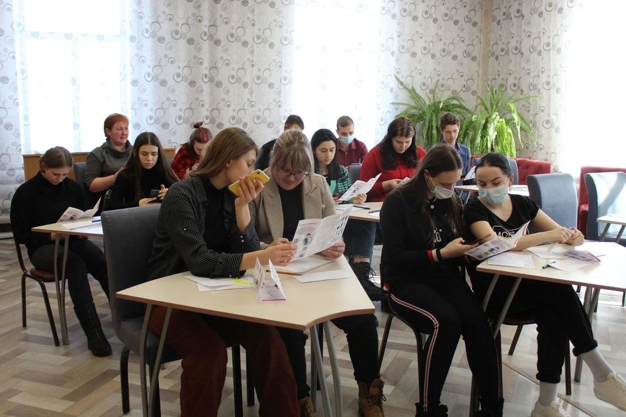 Профориентационный тренинг