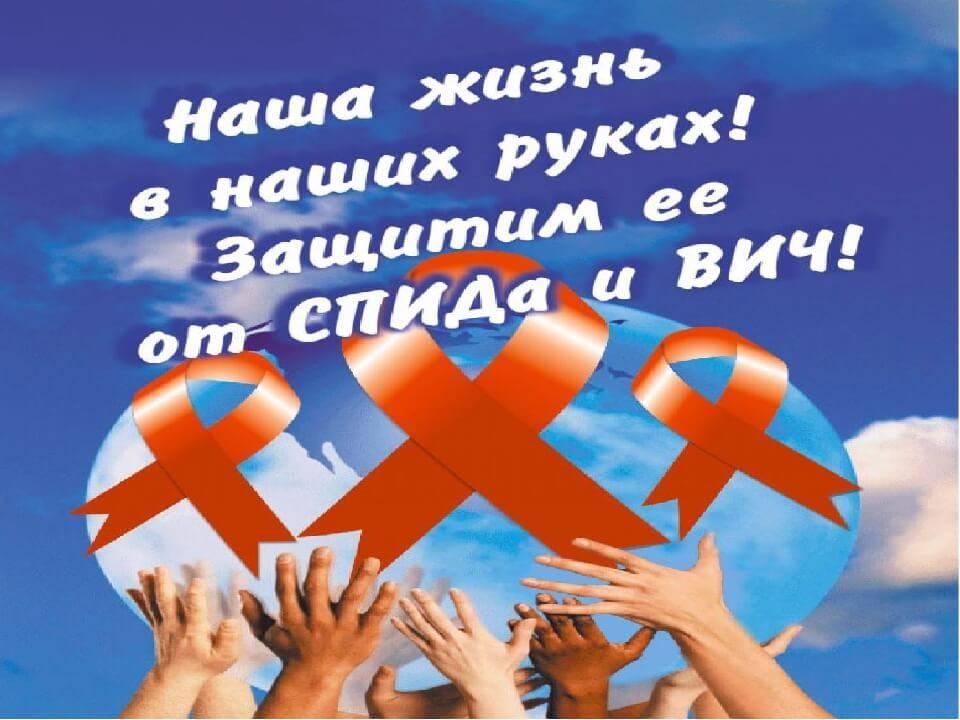 Знать чтобы жить картинки