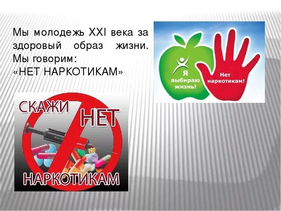 План проведения акции за здоровье и безопасность наших детей в школе