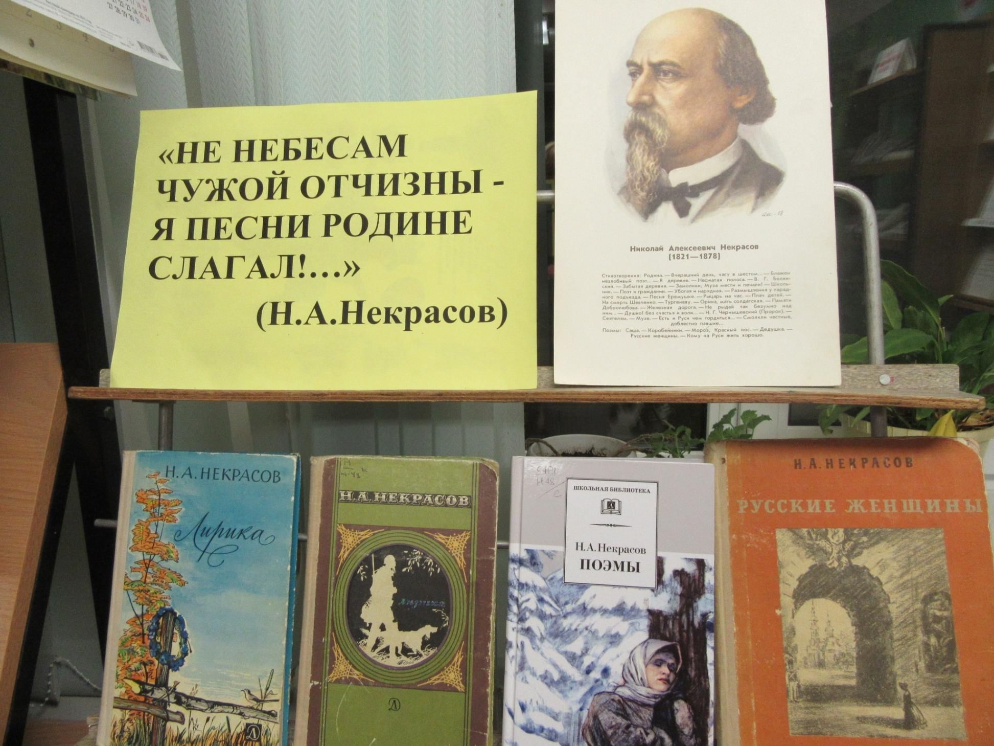 Не небесам чужой отчизны