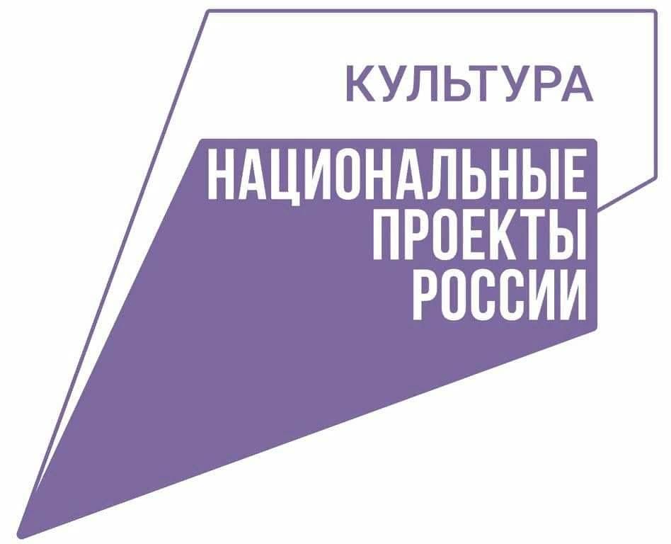 Структура национальных проектов в рф