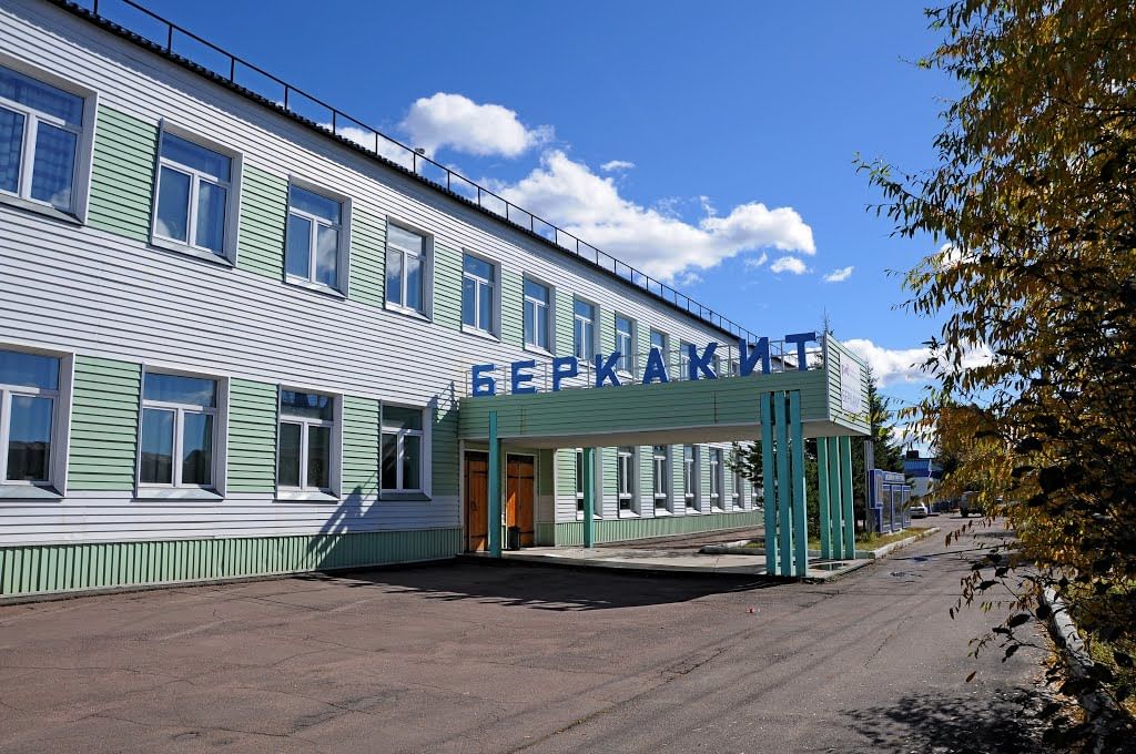 Поселок беркакит фото