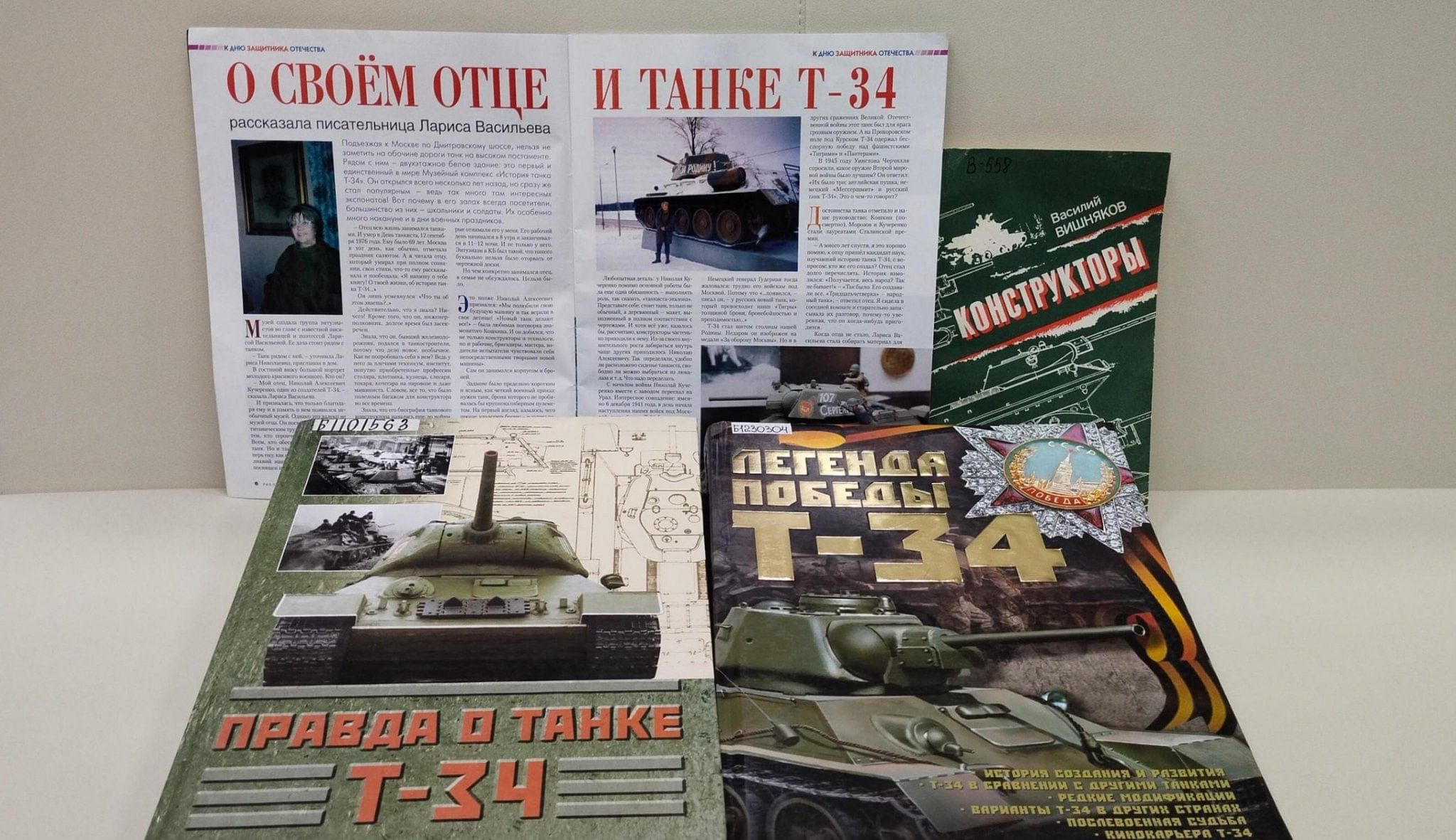 Книжная выставка «Михаил Кошкин — создатель танка Т-34» 2023, Владимир ...