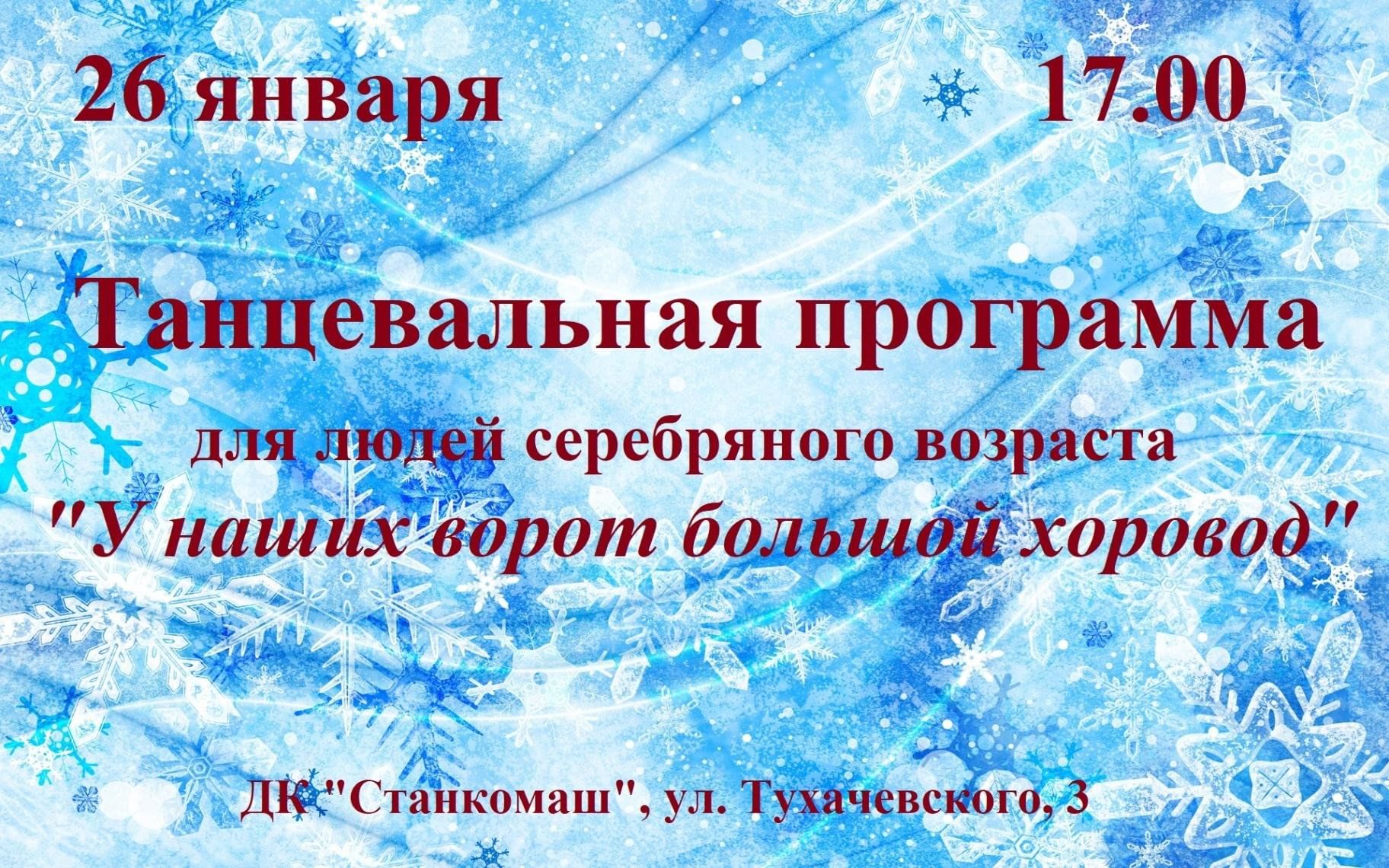 Сценарий фольклорного праздника к 8 Марта для детей подготовительной к школе группы