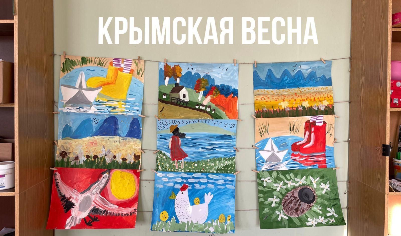 Выставка Крым в русской культуре