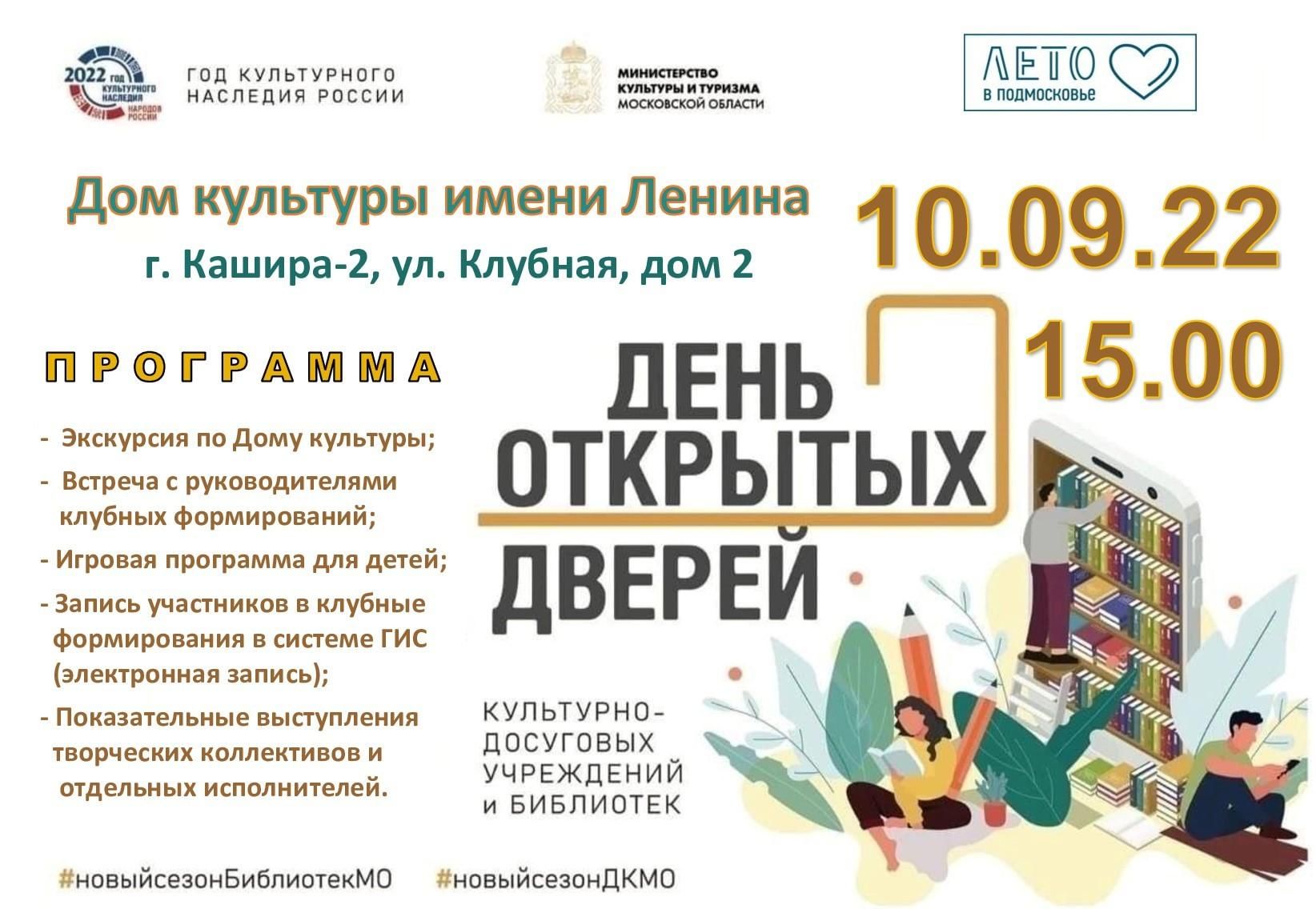 британская школа дизайна день открытых дверей 2022