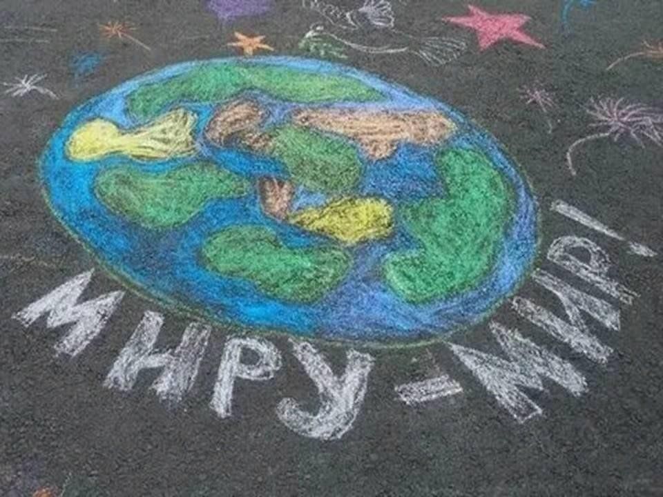 Конкурс рисунка 1 июня