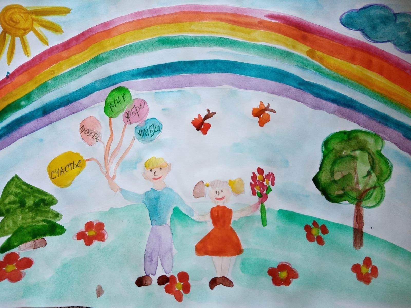 День защиты детей рисунок 6 лет