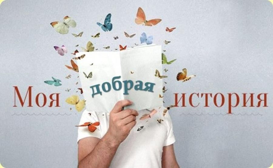 История жизни картинка
