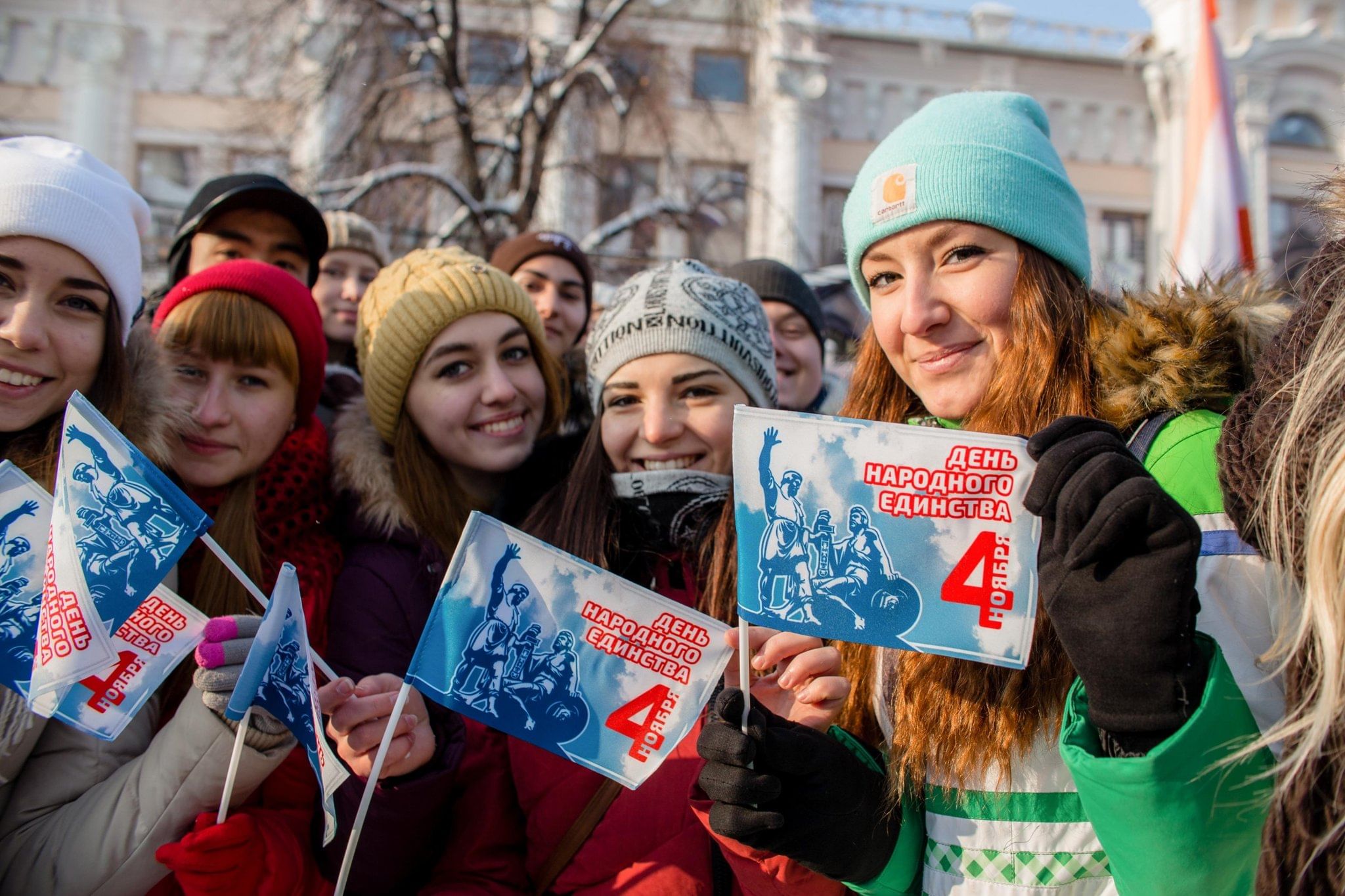 Мероприятия ноября москва. Деньнродного единства. С праздником день народного единства. 4 Ноября день народного единства. Празднование дня народного единства.