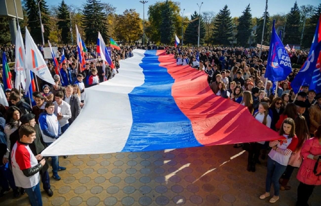 События 4 ноября. Празднование дня народного единства. День народного единства празднование в России. С праздником народного единства. День народного единства 2005.