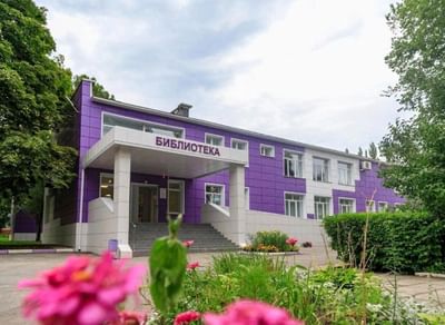 Центральная городская библиотека им. С.А. Есенина