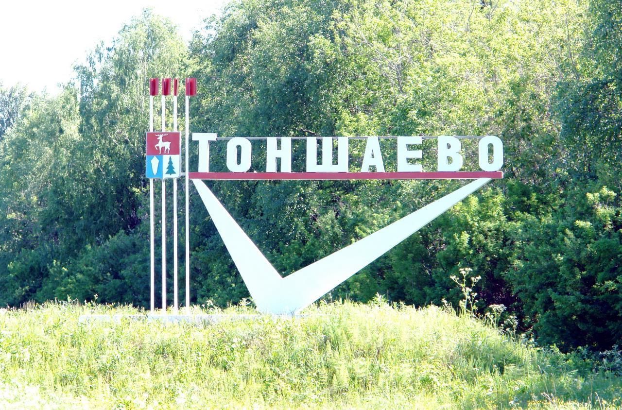 тоншаевского района фото