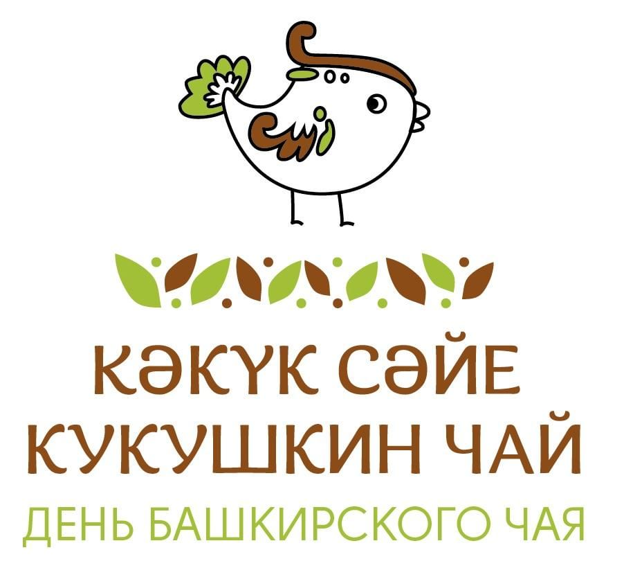 Кукушкин чай презентация