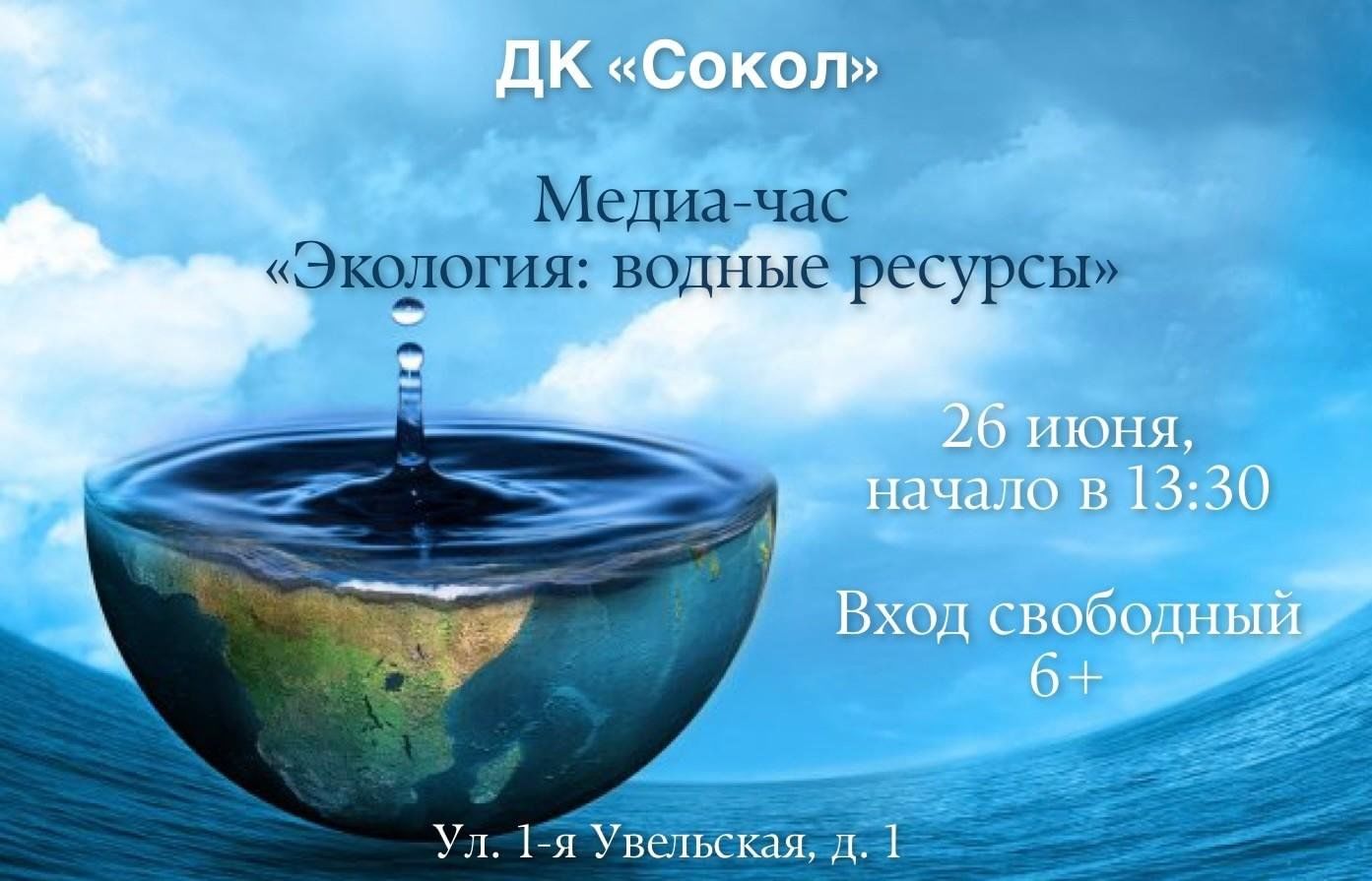 Дом культуры «Сокол» — афиша Челябинска 2024 — даты проведения, описания,  фотографии, адрес - Челябинская обл., г. Челябинск, ул. Увельская 1-я, д. 1