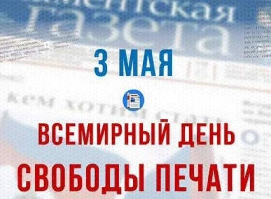 Свободная дата картинки