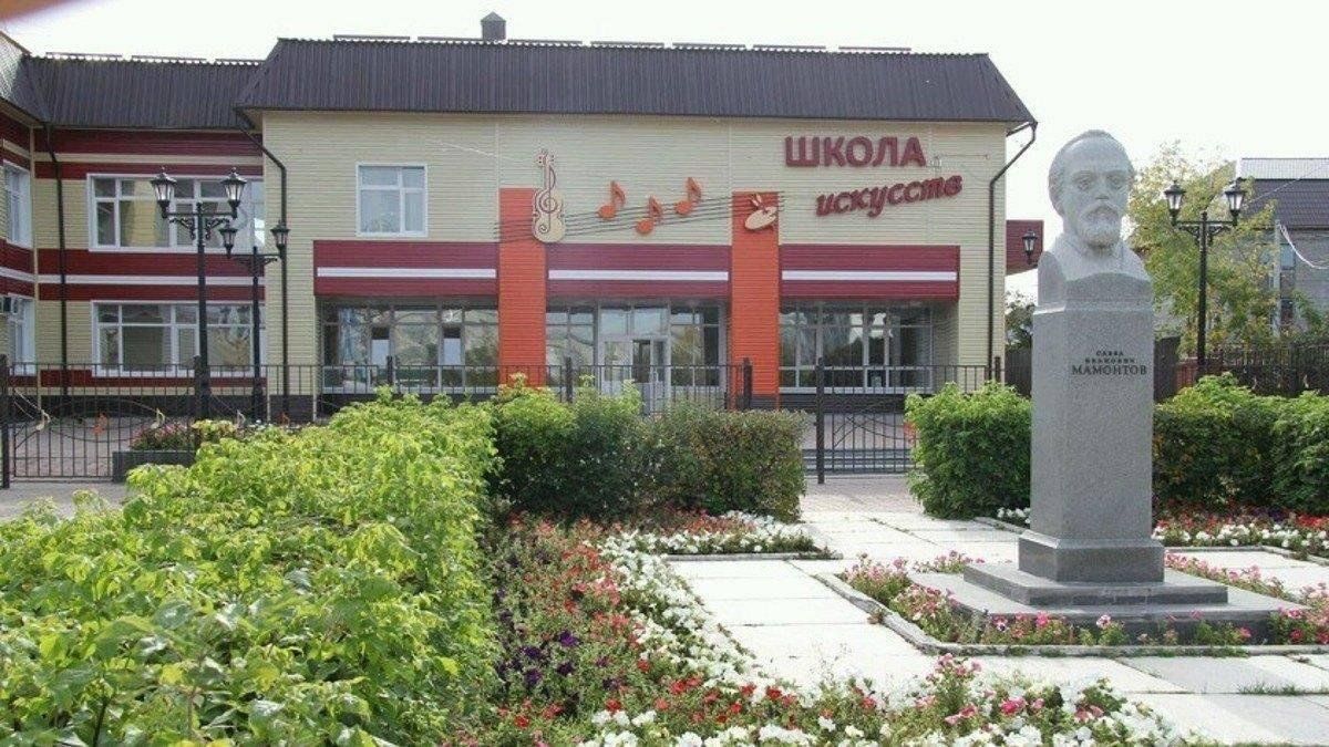 школа имени мамонтова. с. и. музыкальная школа мамонтова ярославское шоссе. школа имени мамонтова.