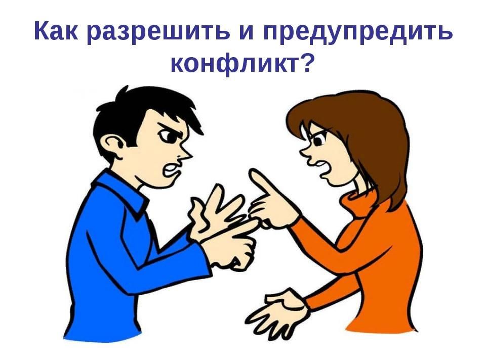 Разрешение конфликта картинки для презентации