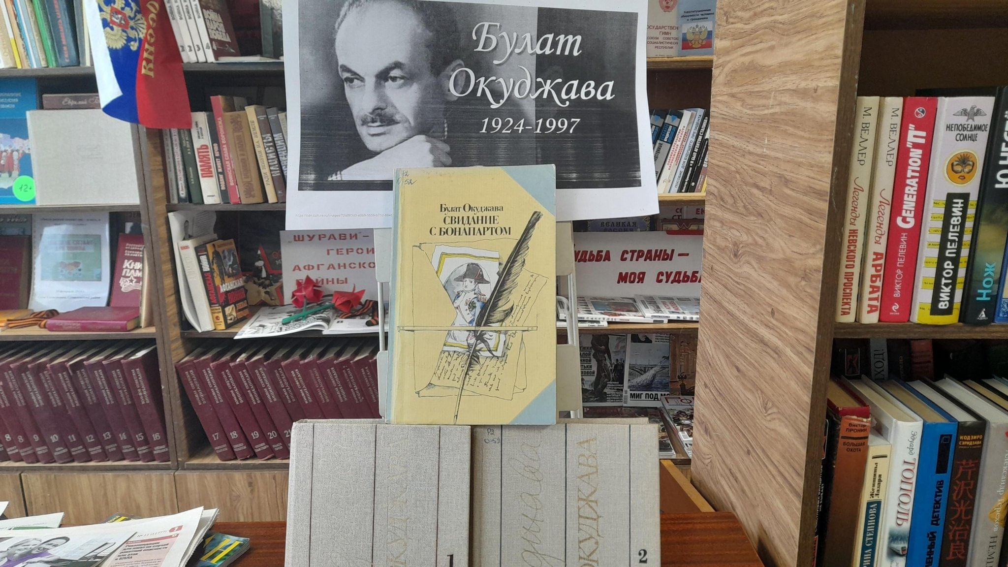 100 лет со дня рождения Б.Ш. Окуджавы» 2024, Семилукский район — дата и  место проведения, программа мероприятия.