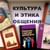 Час диалогового общения «Экология слова — проблема века»