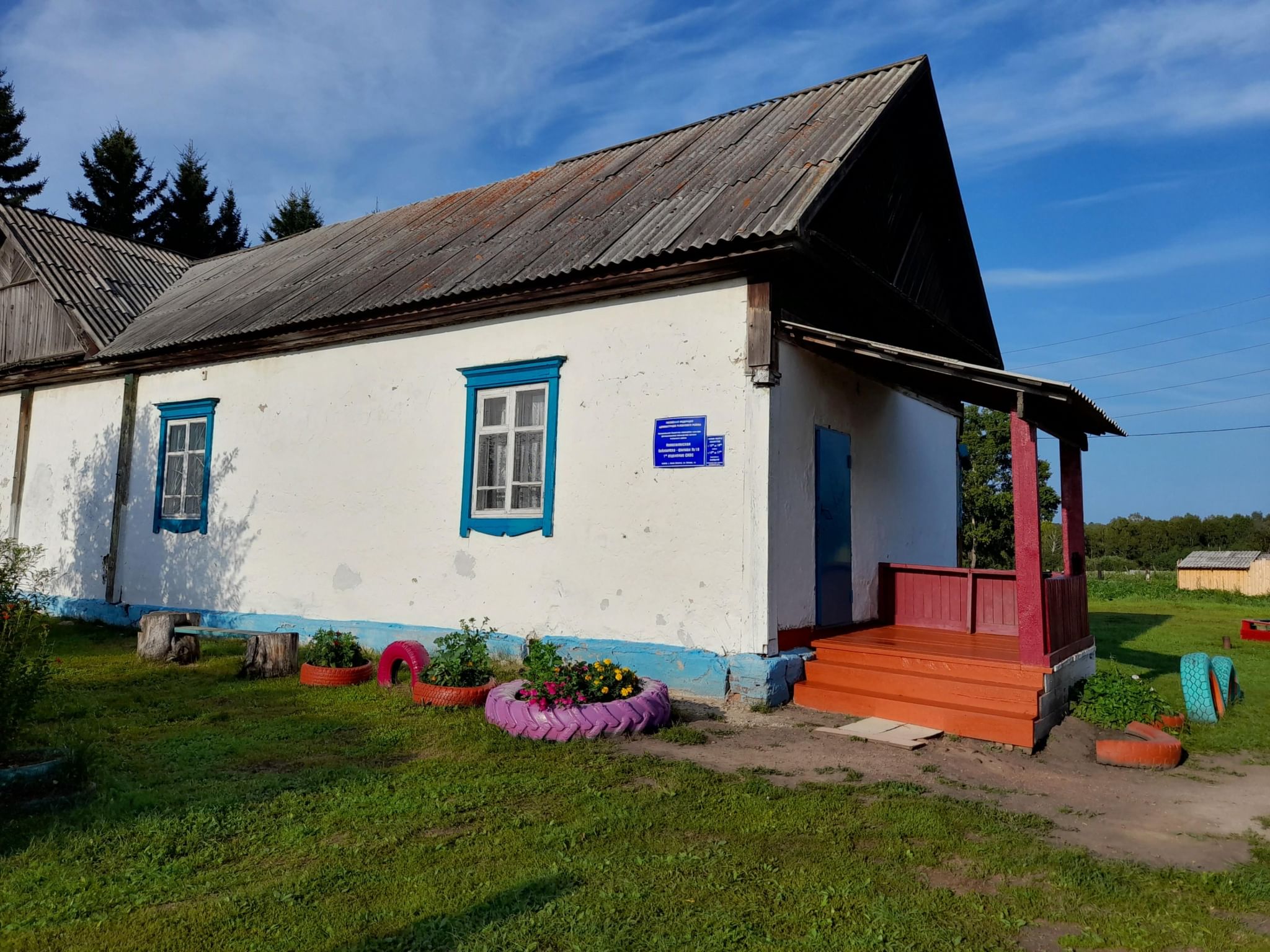 Сельский клуб 1-го отделения — филиал № 29. Подробная информация:  расписание, фото, адрес и т. д. на официальном сайте Культура.РФ