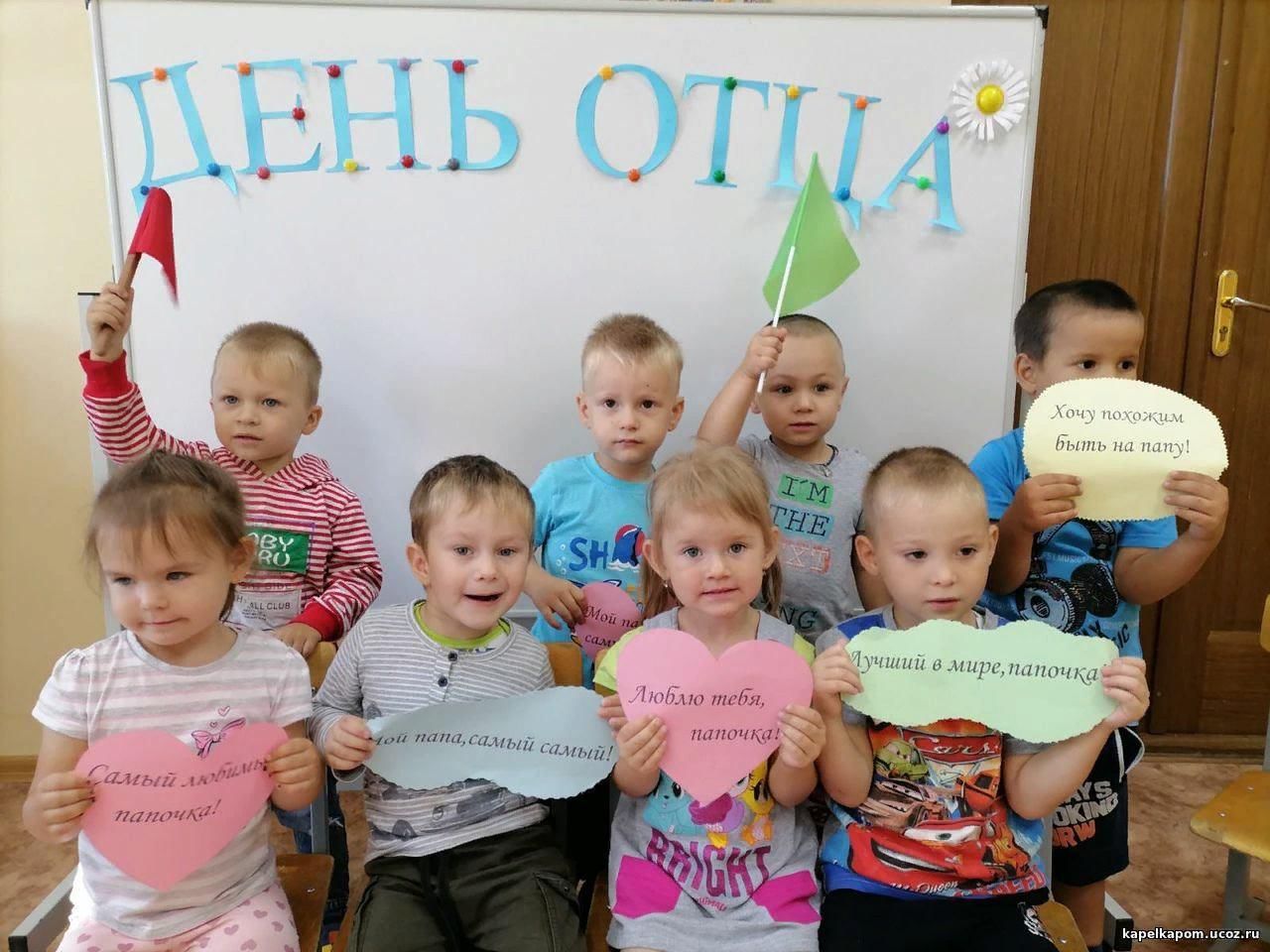 День отца в детском саду подготовительная оформление Литературное знакомства "Отцы–молодцы" 2022, Дрожжановский район - дата и место 