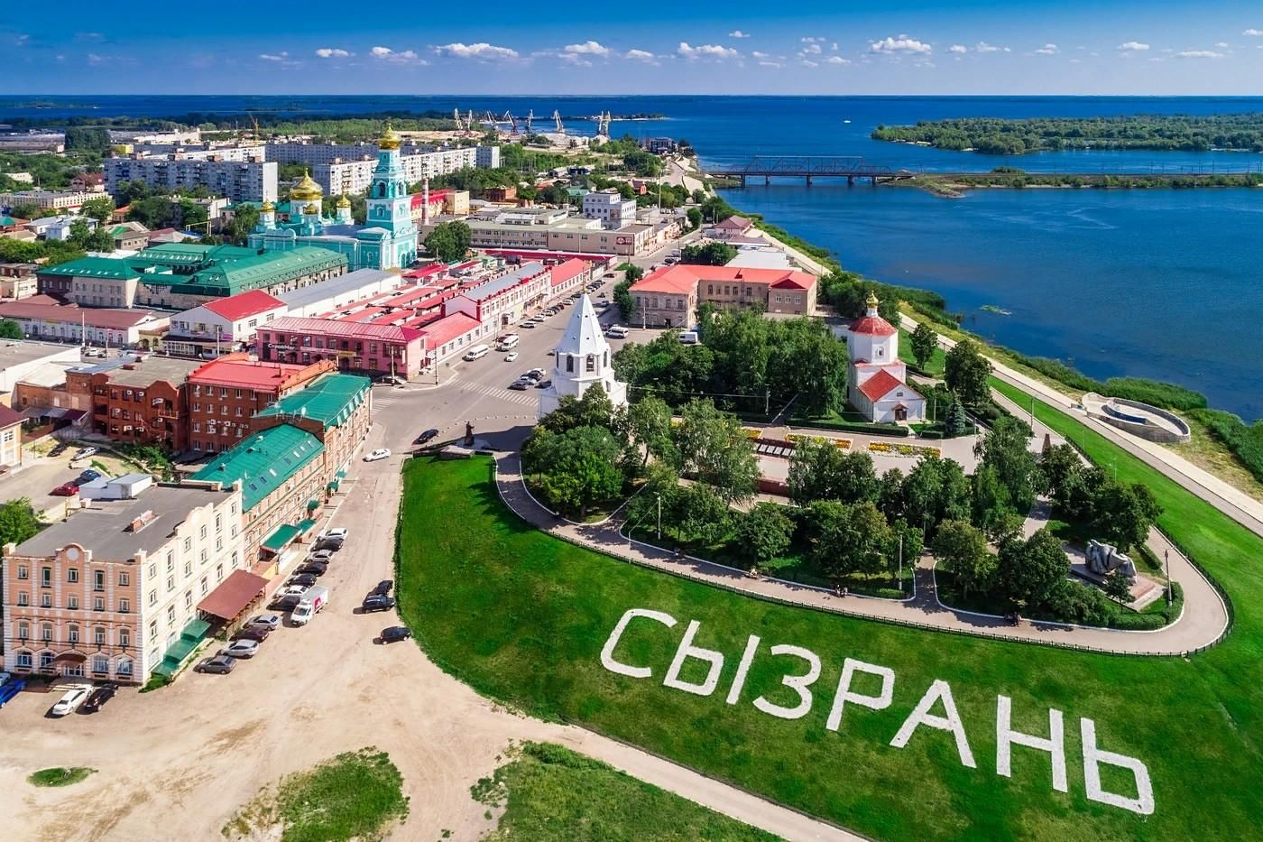 Как выглядит город сызрань