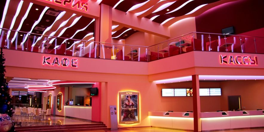 Основное изображение для учреждения Кинотеатр «КАРО 10 Радуга Парк»