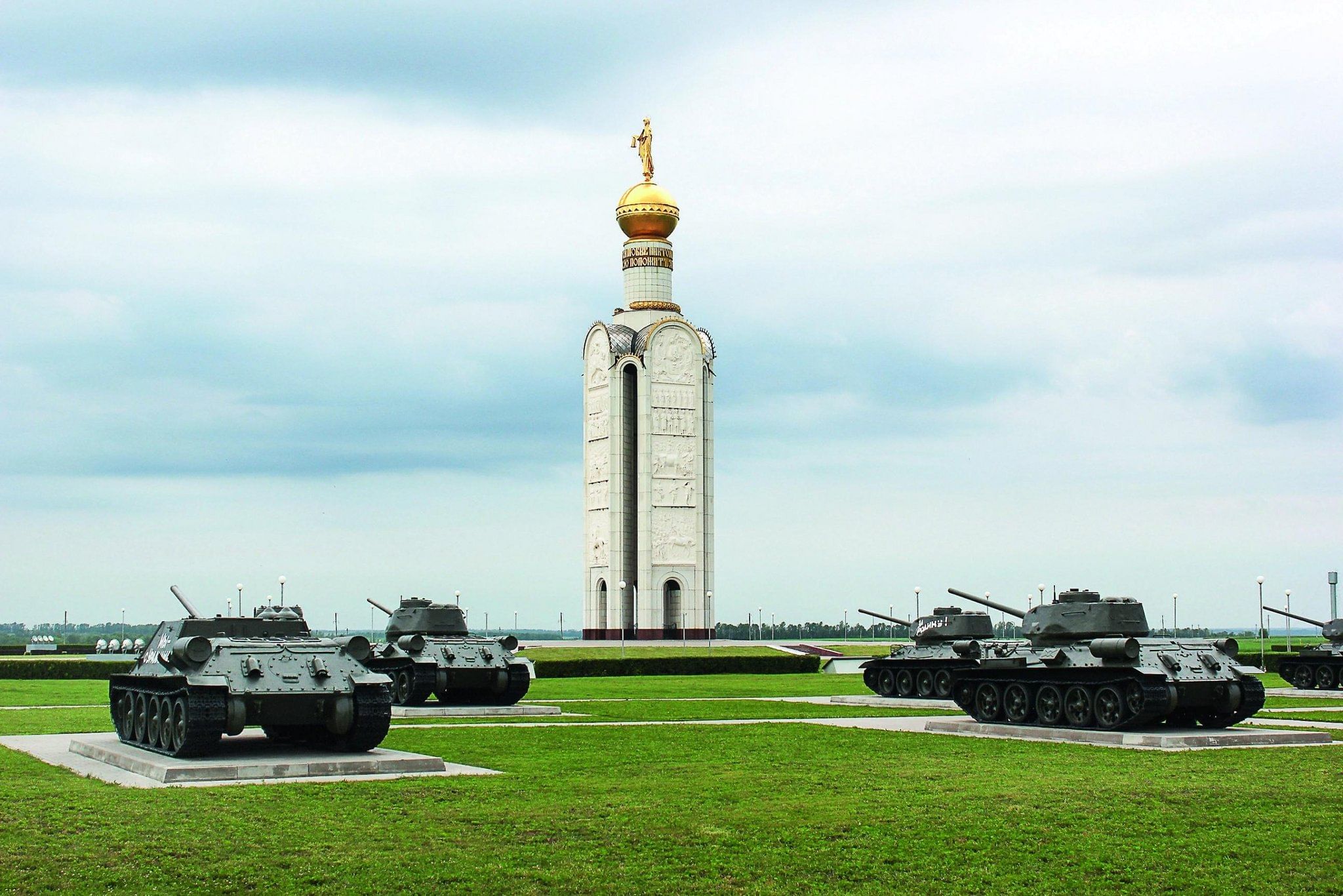 Курская парк победы