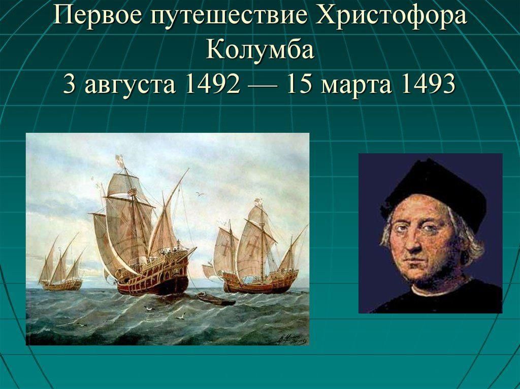 Путешествие экспедиция по страницам прочитанных произведений в 9 классе презентация