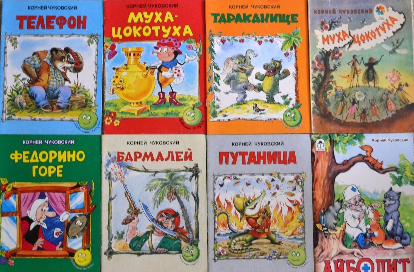 Детские книги с картинками