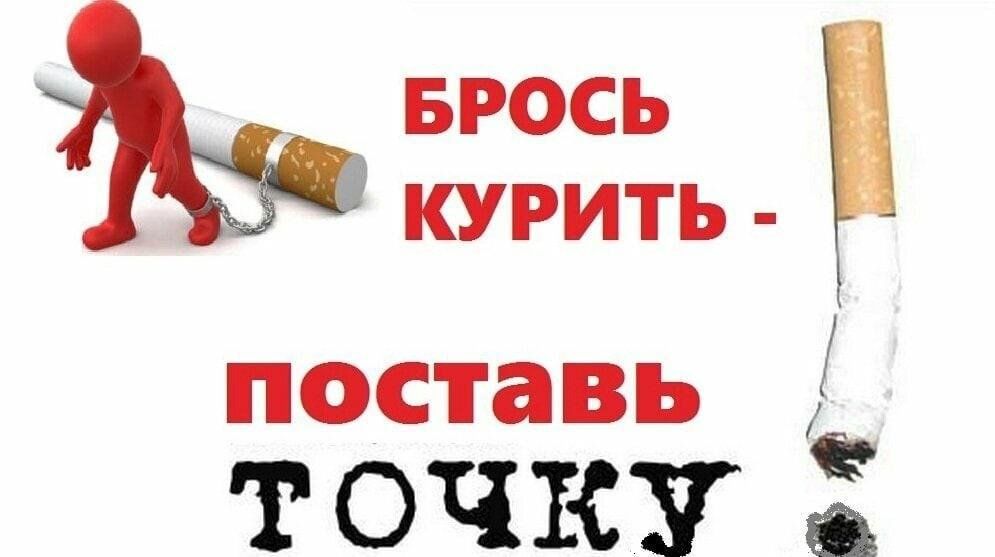 Картинки не курю ставлю точку
