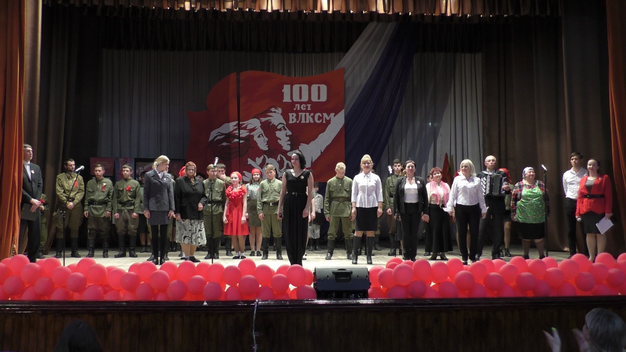 Мероприятие посвященное комсомолу
