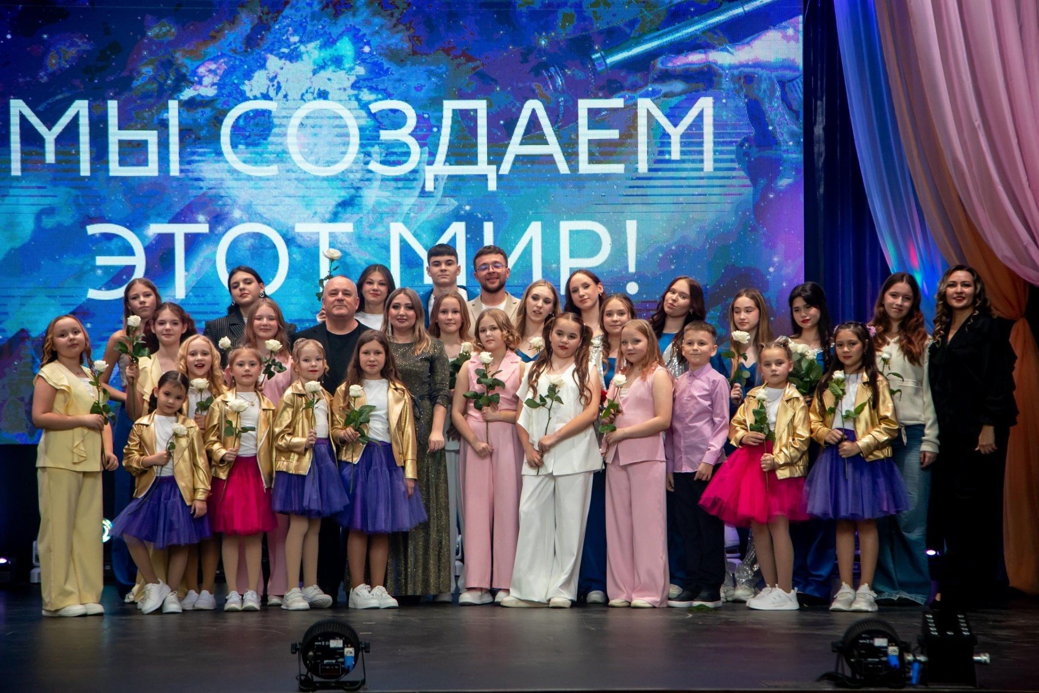 Концерт «Дотянуться до мечты» 2026, Полевской — дата и место проведения, программа мероприятия. - Культура.РФ