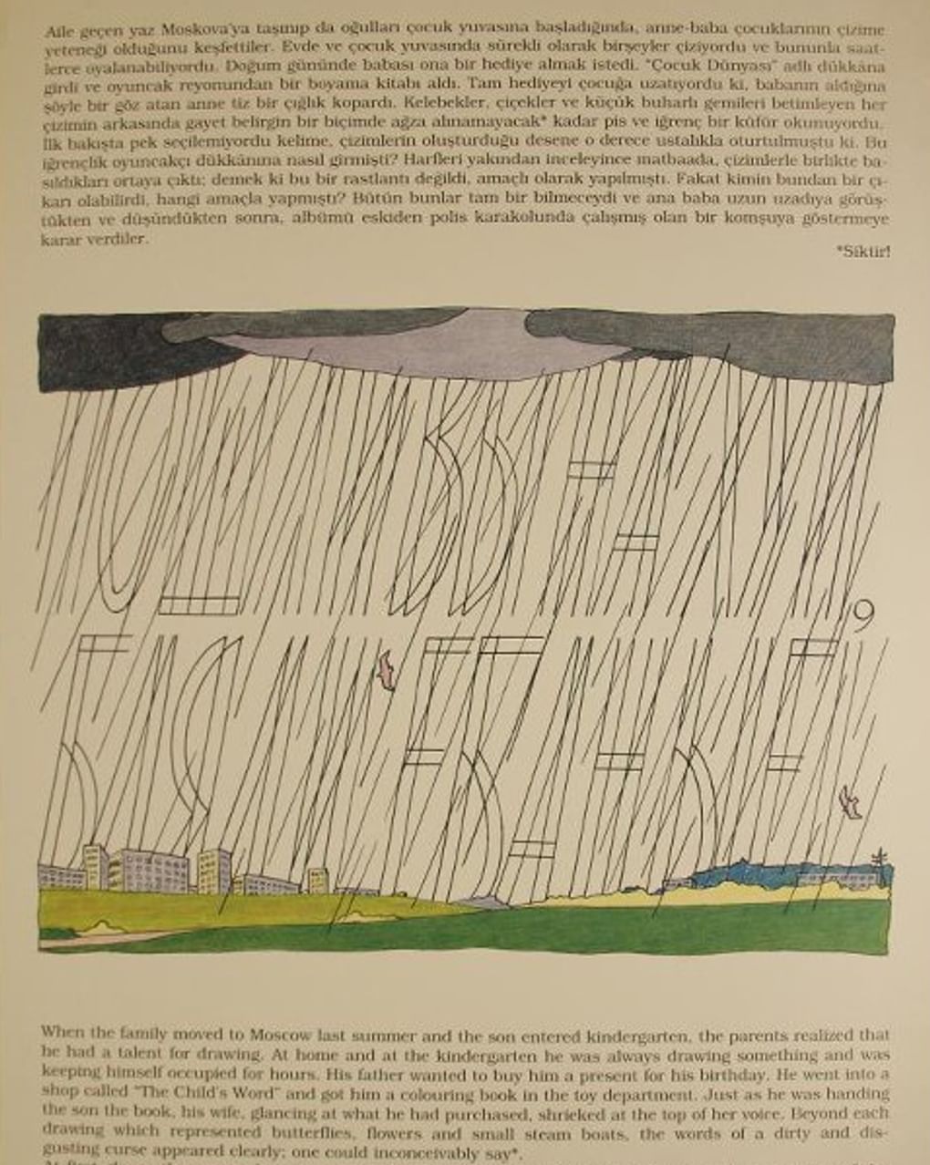 Эмилия Кабакова и Илья Кабаков. Семья переехала в Москву (фрагмент). 1995. Государственный Эрмитаж, Санкт-Петербург