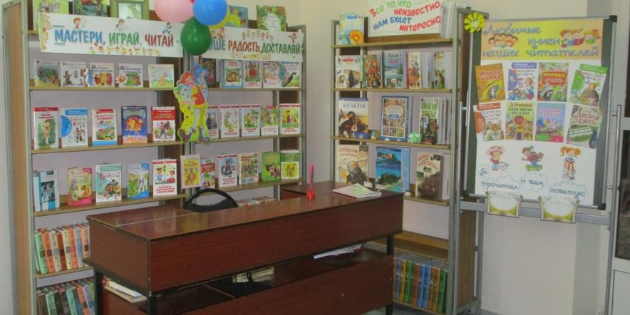 Основное изображение для учреждения Детская библиотека г. Похвистнево