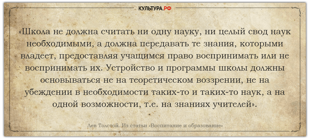 Необходимое и должное. «Исполняй все то, что ты определил быть исполненному». В то время я голодал как может быть никогда. Я написал вдруг много правил. Телесные наказания как метод воспитания детей книга.