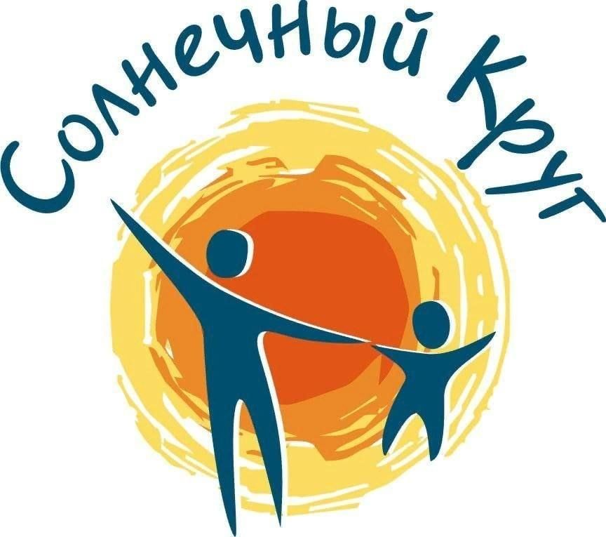 Солнечный круг картинки для презентации