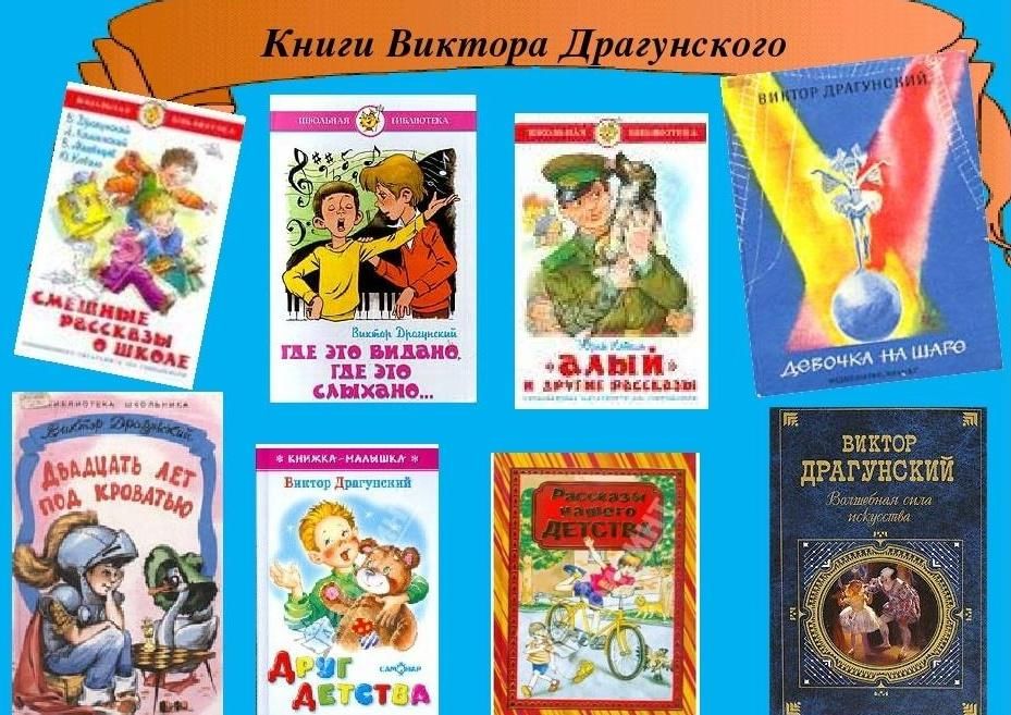 Презентация выставка книг по теме зарубежная литература