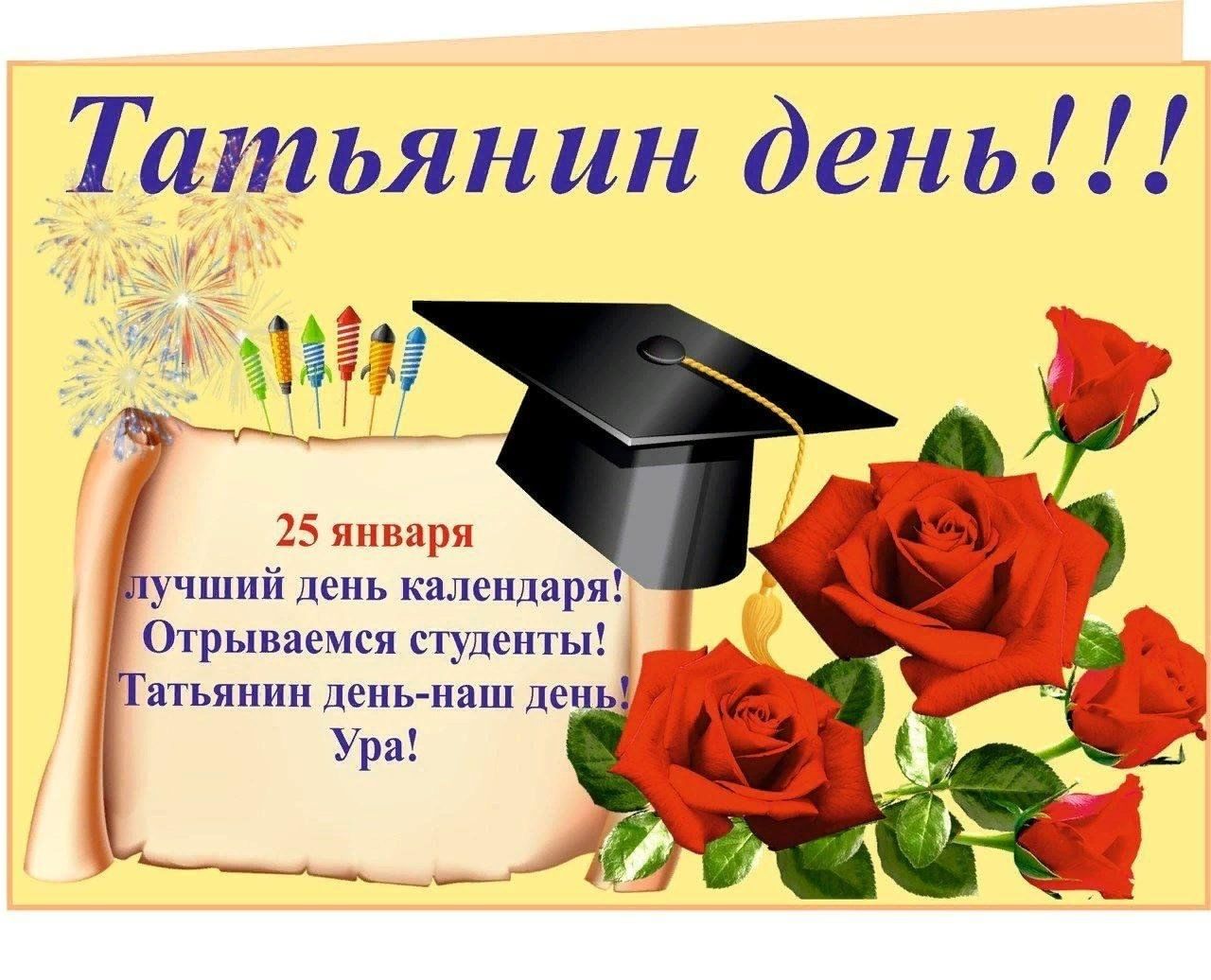 праздник ,день студента,всех в жопу. - лучшее порно видео на теплицы-новосибирска.рф